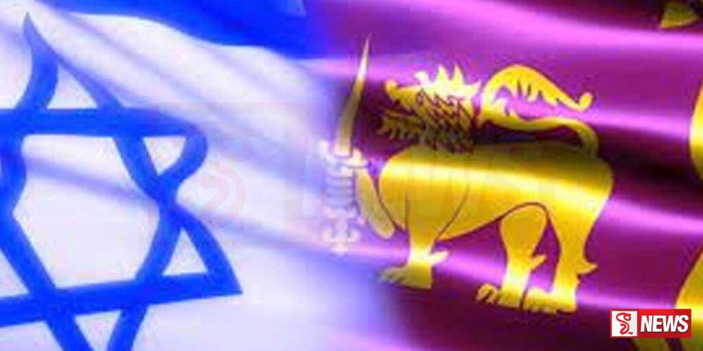 ඊශ්රායලයේ සිටින සියලු ශ්රී ලාංකිකයින් ආරක්ෂිතයි