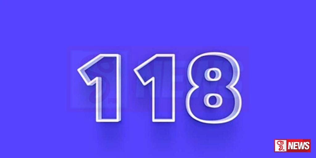 පොලිස් විෂමාචාර ක්රියාවන් පැමිණිලි කිරීමට දුරකථන අංකයක්