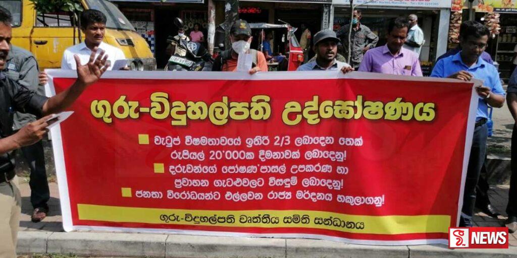 අධ්යාපන අමාත්යංශය විසින් විශේෂ නිවේදනයක්