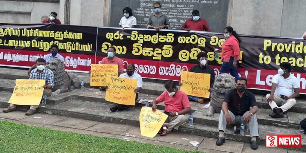 ගුරු වෘත්තිය සමිති අද  දිවයින පුරා පාසල් ඉදිරිපිට විරෝධතා