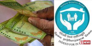 ප්රතිලාභීන් 150,000කට අස්වැසුම ප්රතිලාභ ගෙවීමට නොහැකි තත්ත්වයක්