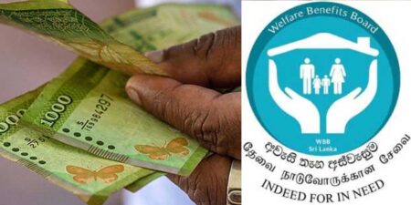 ප්රතිලාභීන් 150,000කට අස්වැසුම ප්රතිලාභ ගෙවීමට නොහැකි තත්ත්වයක්