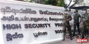 බුස්ස බන්ධනාගාරයේ හදිසි මෙහෙයුමක්