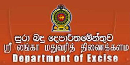 සුරාබදු කොමසාරිස් ඇතුළු පිරිසකට තහනම් නියෝගයක් ඉල්ලා අධිකරණයට මෝසමක්