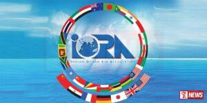 ඉන්දියානු සාගර කලාපීය සංගමයේ අමාත්ය මණ්ඩල සංවාදය ශ්රී ලංකාවේදී