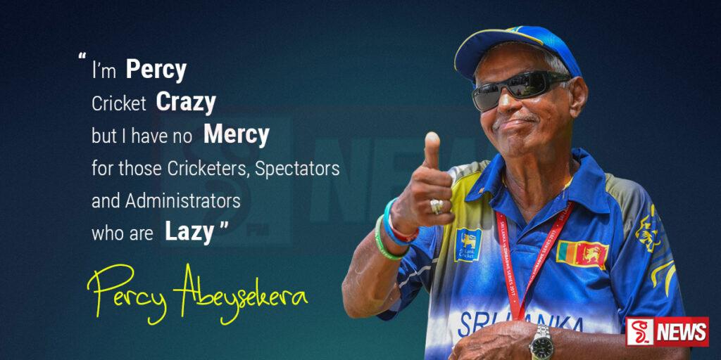 “පර්සි මාමා” අභාවප්රාප්ත වෙයි