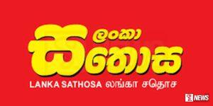 සතොසෙන් තවත් මිල අඩුකිරීම් රැසක්