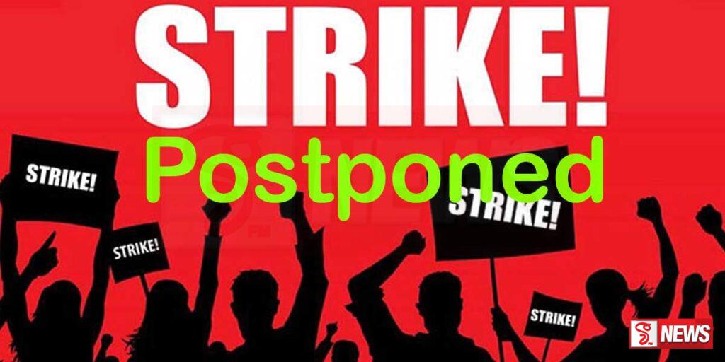 තැපැල් සේවකයෝ වැඩවර්ජනය කල්දමයි