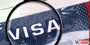 වීසා ගාස්තු වෙනස් වෙයි