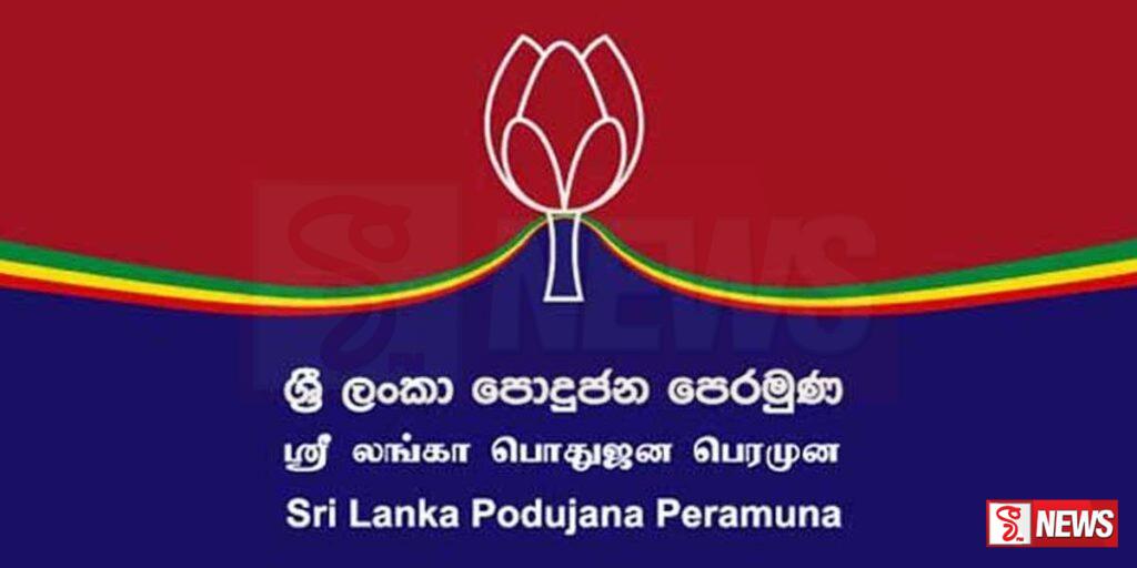 විනය උල්ලංඝනය කළ මන්ත්රීවරුන්ට නීතිමය ක්රියාමාර්ග