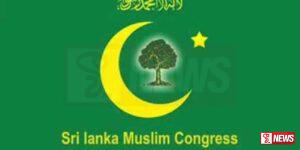 ශ්රී ලංකා මුස්ලිම් කොංග්රසයේ මන්ත්රී ධුරයක් පුරප්පාඩු