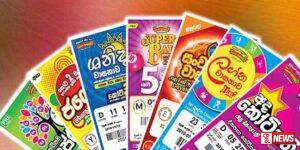 ජාතික ලොතරැයි මණ්ඩලයේ 60 වන සංවත්සර ලබන 13 වන දා