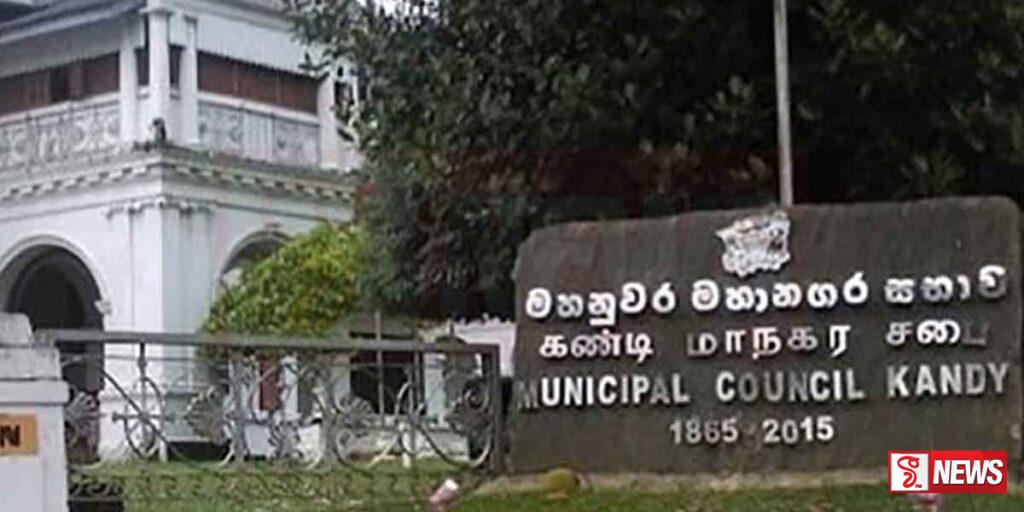 මහ නගර සභාවේ කළමණාකාර සහකාරවරියකගේ වැඩ තහනම්