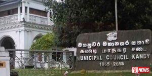 මහ නගර සභාවේ කළමණාකාර සහකාරවරියකගේ වැඩ තහනම්