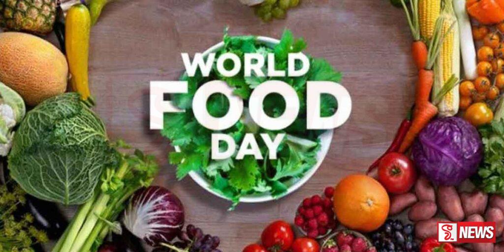 ලෝක ආහාර දිනය අද