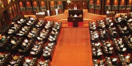 පාර්ලිමේන්තුව අද රැස්වේ