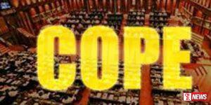 ජාතික නිවාස අධිකාරියේ නිලධාරීන් අද කෝප් කමිටුව හමුවට