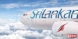 ශ්රි ලංකන් ගුවන් සේවය ඇගයීමකට