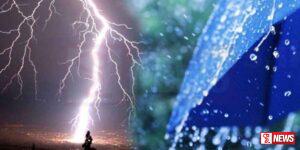 අද දිනයේ වැසි හෝ ගිගුරුම් සහිත වැසි