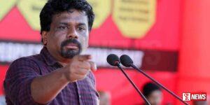 රට බිද වැටීමට හේතුව දුෂණය සහ වංචාවයි