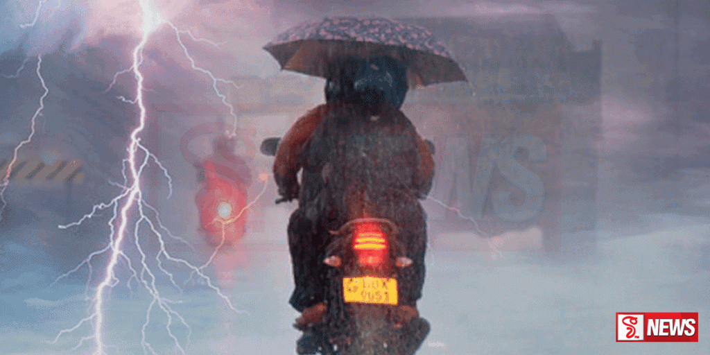 අද දිනයේදී විටින් විට වැසි හෝ ගිගුරුම් සහිත වැසි