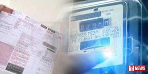 තාප විදුලිය අධික ලෙස වැය කිරීම විදුලි බිල වැඩි කිරීමට හේතුවයි