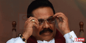 මහින්ද රාජපක්ෂට ජනතාවගේ ප්රසාදයේ කිසිදු අඩුවක් නෑ