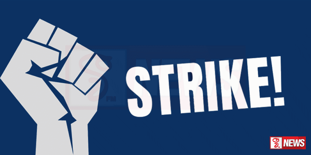 සෞඛ්ය පරීක්ෂකවරුන්ගේ දෙදින සංකේත වැඩවර්ජනයක්