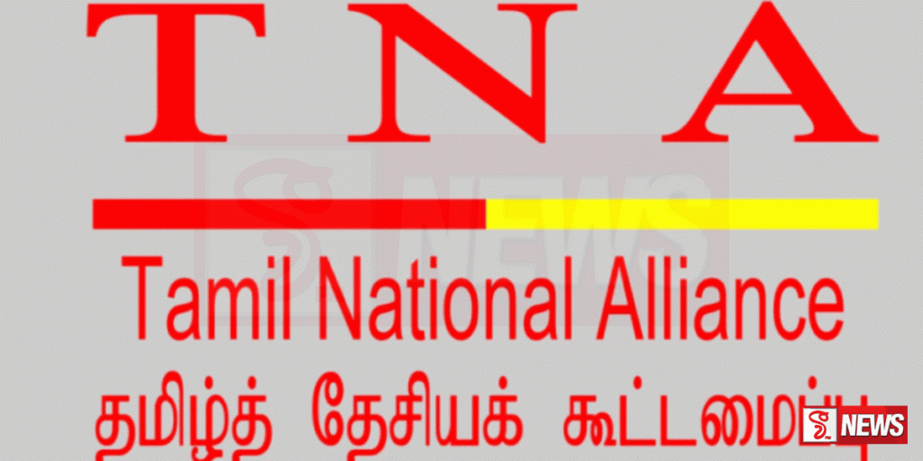 නව මත්පැන් අලෙවිසැලට අවසර ලබානොදෙන ලෙස දෙමළ ජාතික සන්ධානය ඉල්ලයි