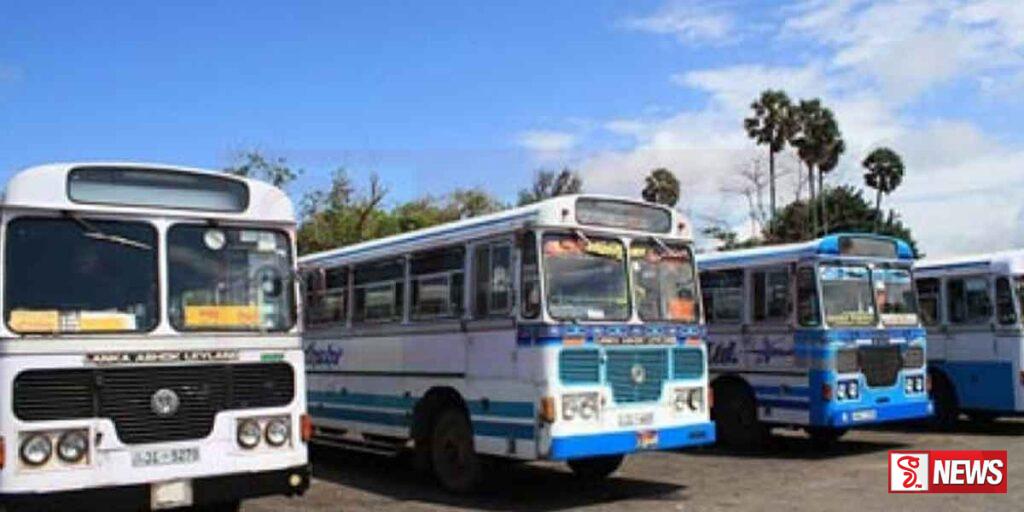 පෞද්ගලික බස් හිමියන්ගෙන් දැඩි තීරණයක්