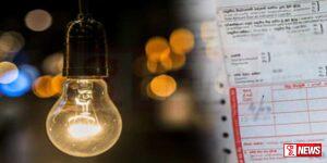 මෙම මස සිට විදුලි ගාස්තු ඉහළ දැමීමට කටයුතු