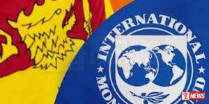 ජාත්යන්තර මුල්ය අරමුදල විසින් කරුණු 16ක වාර්තාවක්