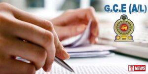 උසස් පෙළ විභාගය පැවැත්වෙන දින නිල වශයෙන් ප්රකාශයට