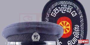 පොලිස්පතිවරයාගෙන් නියෝගයක්