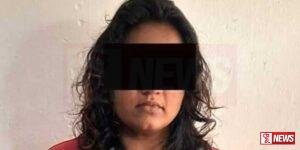 ඉමා අත්අඩංගුවට