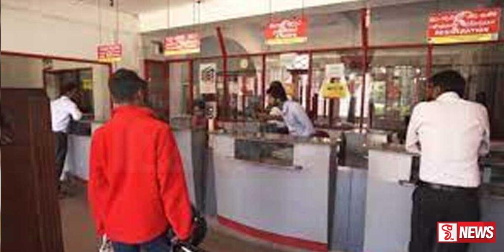 බිල්පත් ගෙවාගන්න බැරුව ඇමතිට බිල්පත් යවයි