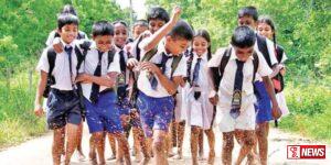 පාසල් නිවාඩුවේ වෙනසක්