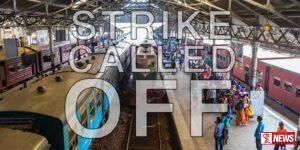 දුම්රිය උපනියාමකයින් සිදුකළ වැඩ වර්ජනය අවසන්