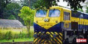 දුම්රිය දෙපාර්තුමේන්තුවෙන් පණිවිඩයක්