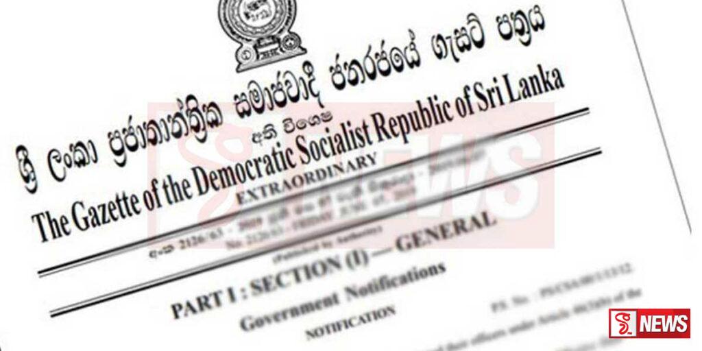 ප්ලාස්ටික් ගැන නිකුත් කළ ගැසට් නිවේදනය අද සිට ක්රියාත්මකයි