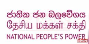 සමාජ මාධ්ය මර්දනයට එරෙහි සටන කිසිවිටක අත්නොහරී