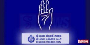 ආර්ථික සහ සමාජිය අර්බුදය හමුවේ රට තුළ දේශපාලන අර්බුදයක්