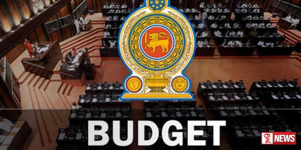 2024 අයවැය ලේඛනය අද පර්ලිමේන්තුවට