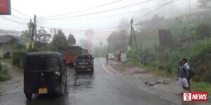 මධ්යම කදුකරයේ බටහිර බැවුම් ප්රදේශවලට ඝන මිදුම් තත්ත්වයක්