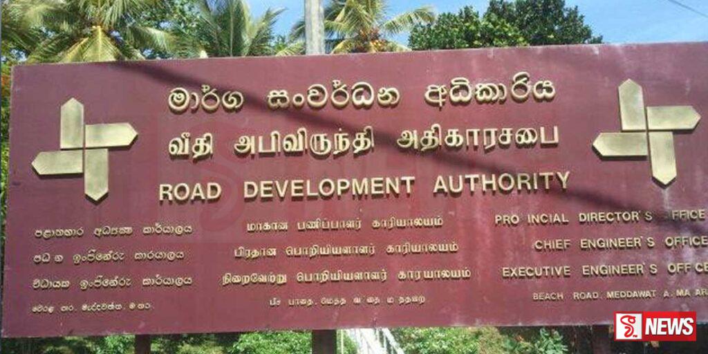 අද ඉඳන් ලෙඩ වුණු රාජ්ය සේවකයෝ