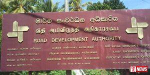 අද ඉඳන් ලෙඩ වුණු රාජ්ය සේවකයෝ