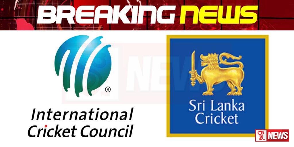 ශ්රී ලංකා ක්රිකට් ICC සාමාජිකත්වය අත්හිටුවයි