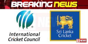ශ්රී ලංකා ක්රිකට් ICC සාමාජිකත්වය අත්හිටුවයි