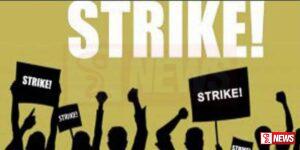 විශ්වවිද්යාල ආචාර්යවරුන් අද සංකේත වැඩ වර්ජනයක