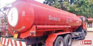 ප්රමිතියෙන් තොර ඉන්ධන තොගයක් මෙරටට